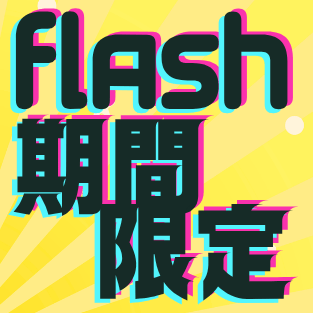 Thankful Flash