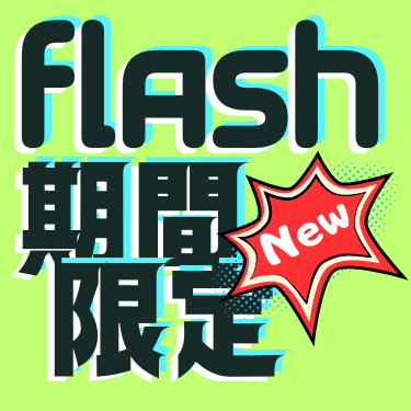 Thankful Flash
