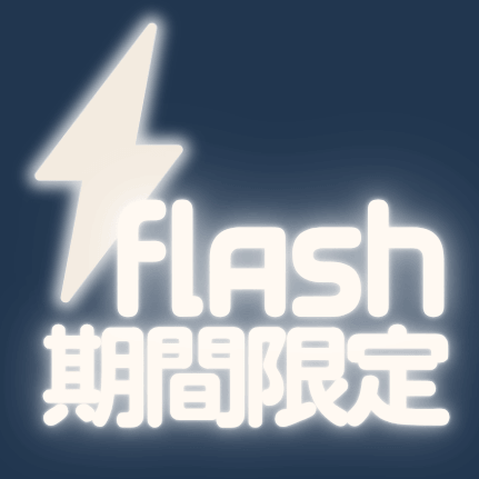 Thankful Flash