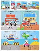 0-3歲認知拉頁貼貼書：交通工具-非故事: 學前基礎 Preschool Basics-買書書 BuyBookBook