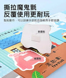 0-3歲認知拉頁貼貼書：可愛動物-非故事: 學前基礎 Preschool Basics-買書書 BuyBookBook
