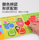 0-3歲認知拉頁貼貼書：交通工具-非故事: 學前基礎 Preschool Basics-買書書 BuyBookBook