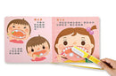 好習慣互動遊戲書-我會刷牙 (翻翻書)-非故事: 學前基礎 Preschool Basics-買書書 BuyBookBook