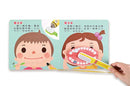 好習慣互動遊戲書-我會刷牙 (翻翻書)-非故事: 學前基礎 Preschool Basics-買書書 BuyBookBook