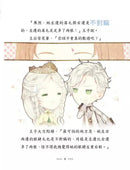 童話夢工場26 豌豆公主與魔鞭 (附贈精美貼紙)-故事: 奇幻魔法 Fantasy & Magical-買書書 BuyBookBook