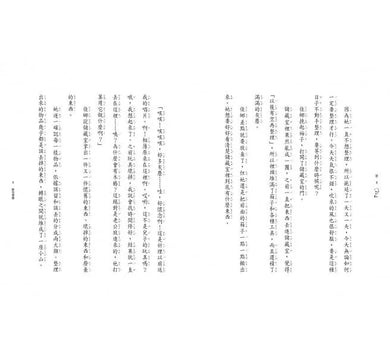 魔法十年屋特別篇