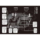 科學偵探謎野真實01 - 科學偵探vs. 學校的七大不可思議-故事: 偵探懸疑 Detective & Mystery-買書書 BuyBookBook