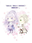 童話夢工場26 豌豆公主與魔鞭 (附贈精美貼紙)-故事: 奇幻魔法 Fantasy & Magical-買書書 BuyBookBook