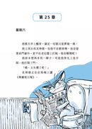 邪惡貓大帝克勞德