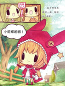 童話夢工場 01 反斗小紅帽 (附贈精美貼紙)-故事: 奇幻魔法 Fantasy & Magical-買書書 BuyBookBook
