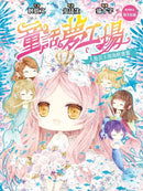 童話夢工場 35 人魚公主與海怪寶寶 (附贈精美貼紙)-Children’s / Teenage fiction: Fantasy-買書書 BuyBookBook
