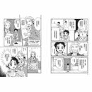 漫畫版世界偉人傳記