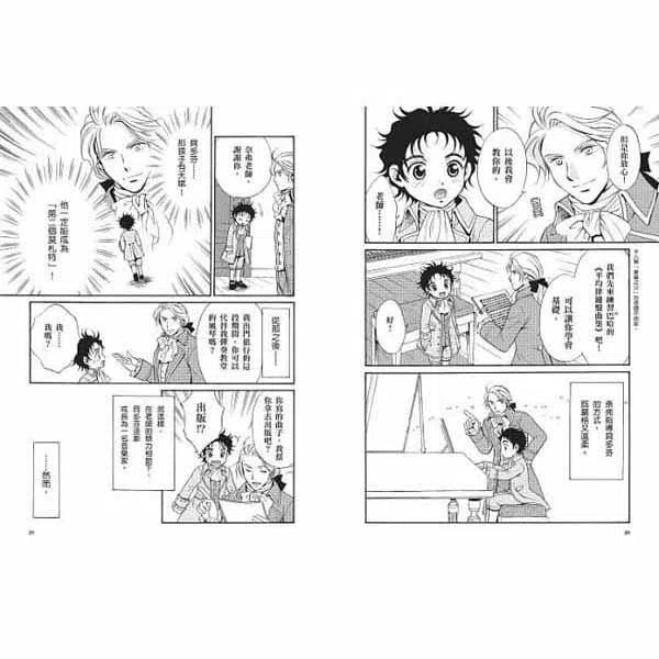 漫畫版世界偉人傳記 #02 - 熱情！貝多芬-非故事: 人物傳記 Biography-買書書 BuyBookBook