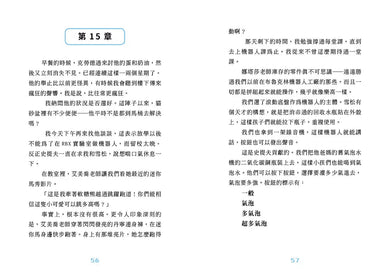 邪惡貓大帝克勞德