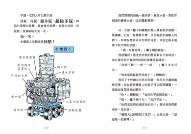 邪惡貓大帝克勞德
