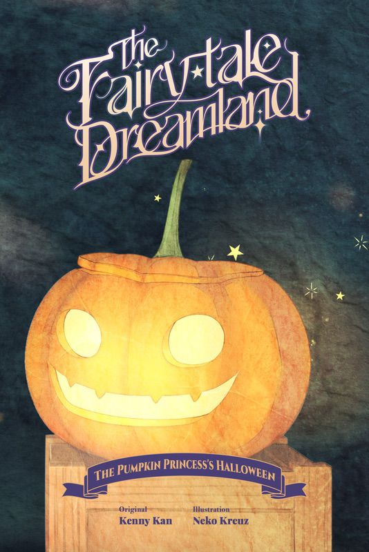 童話夢工場英文版 7〈The Princess Pumpkin’s Halloween〉