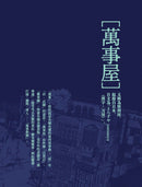 安德魯魔法萬事屋 2 聖誕小鎮懸疑奇案 (陳四月)-故事: 偵探懸疑 Detective & Mystery-買書書 BuyBookBook