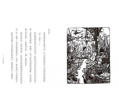 魔法十年屋