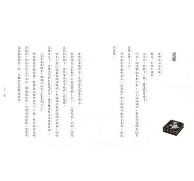 魔法十年屋
