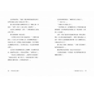 來自星星的小偵探 - 科學偵探社破案事件簿 (全套共6冊) (鄭宗弦)-故事: 歷險科幻 Adventure & Science Fiction-買書書 BuyBookBook