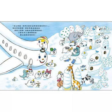 鴨子湖故事 Guji Guji 颱風奇遇記-故事: 兒童繪本 Picture Books-買書書 BuyBookBook