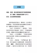 邪惡貓大帝克勞德