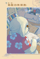 小企鵝波波品格養成 1-4冊套書 - 贈小企鵝波波掌心布偶吊飾 (Lynol)-故事: 橋樑章節 Early Readers-買書書 BuyBookBook