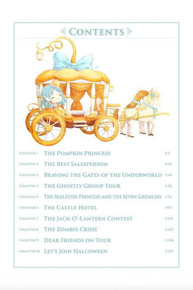 童話夢工場英文版 7〈The Princess Pumpkin’s Halloween〉