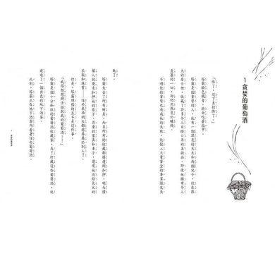 魔法十年屋