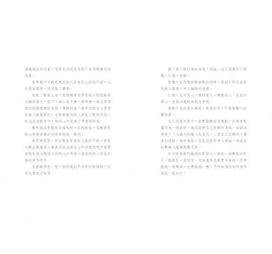 來自星星的小偵探 - 科學偵探社破案事件簿 (全套共6冊) (鄭宗弦)-故事: 歷險科幻 Adventure & Science Fiction-買書書 BuyBookBook