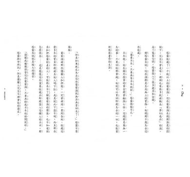 魔法十年屋