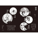 科學偵探謎野真實04 - 科學偵探vs. 黑暗福爾摩斯學園-故事: 偵探懸疑 Detective & Mystery-買書書 BuyBookBook