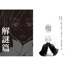 科學偵探謎野真實04 - 科學偵探vs. 黑暗福爾摩斯學園-故事: 偵探懸疑 Detective & Mystery-買書書 BuyBookBook