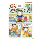 漫畫版 裝在口袋裏的爸爸 04 動物語言機-故事: 歷險科幻 Adventure & Science Fiction-買書書 BuyBookBook