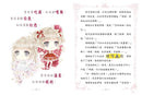 童話夢工場 36 雪花與紅玫 (附贈精美貼紙)-Children’s / Teenage fiction: Fantasy-買書書 BuyBookBook