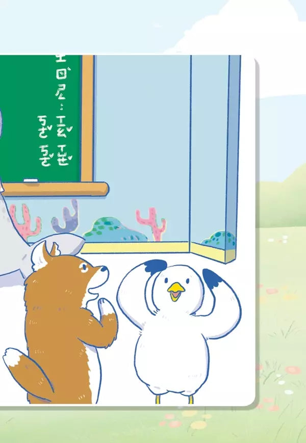 小企鵝波波品格養成 #04 閃閃發光的夢想 (Lynol)-故事: 橋樑章節 Early Readers-買書書 BuyBookBook