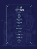 安德魯魔法萬事屋 3 侵襲全城夢魔陰謀 (陳四月)-Children’s / Teenage fiction: Crime and mystery fiction-買書書 BuyBookBook