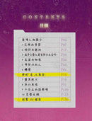 不准尖叫學會 3 - 妖魅！鬧市商場狐仙傳說-Children’s / Teenage fiction: Horror and suspense-買書書 BuyBookBook