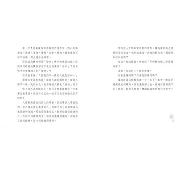 來自星星的小偵探 - 科學偵探社破案事件簿 (全套共6冊) (鄭宗弦)-故事: 歷險科幻 Adventure & Science Fiction-買書書 BuyBookBook