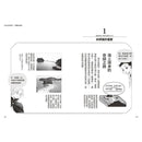 科學偵探謎野真實05 - 科學偵探vs.消失的島嶼-故事: 偵探懸疑 Detective & Mystery-買書書 BuyBookBook