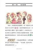 童話夢工場 05 玻璃鞋公主 (附贈精美貼紙)-故事: 奇幻魔法 Fantasy & Magical-買書書 BuyBookBook