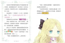 童話夢工場 22 愛麗絲鏡中王后 (附贈精美貼紙)-故事: 奇幻魔法 Fantasy & Magical-買書書 BuyBookBook
