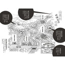 科學偵探謎野真實06 - 科學偵探vs.妖魔之村-故事: 偵探懸疑 Detective & Mystery-買書書 BuyBookBook