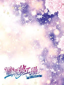 童話夢工場 37 睡公主勇闖仙子族 (附贈精美貼紙)