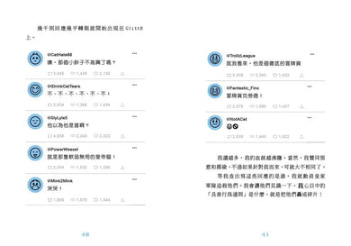 邪惡貓大帝克勞德