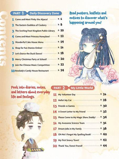 童話夢工場 50 Reading Challenges (Primary 3)