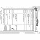 漫畫版世界偉人傳記