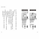 科學偵探謎野真實07 - 科學偵探 vs. 超能力少年-故事: 偵探懸疑 Detective & Mystery-買書書 BuyBookBook