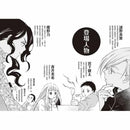 科學偵探謎野真實07 - 科學偵探 vs. 超能力少年-故事: 偵探懸疑 Detective & Mystery-買書書 BuyBookBook