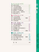 童話夢工場 中華文化閱讀理解50篇(低小)